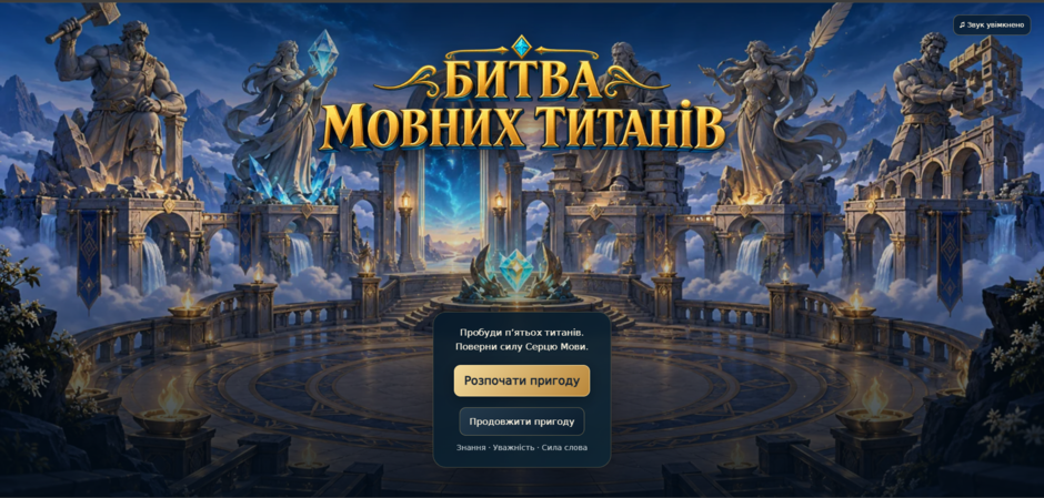 1100otiw-ff57-940x449.png