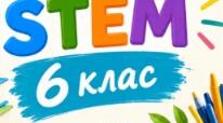 Пакет дидактичних матеріалів до уроку "Галактика 6 класу"