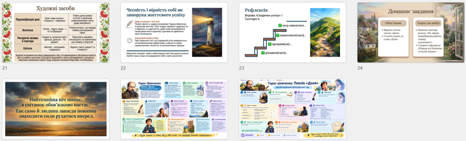 1100ovid-1a1c-940x284.png