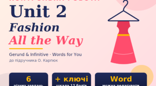 Діагностична контрольна робота Unit 2: "Fashion All The Way" (За підручником О. Карпюк), 9 клас