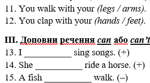 Діагностична робота "Unit 5" Prepare 5