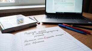 Розділові знаки в складносурядному реченні