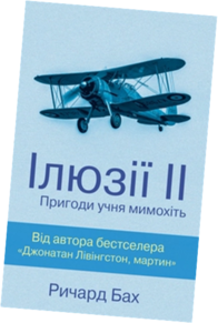 1100p04z-9ca1-196x291.png