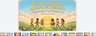 1100p0ny-3579-328x126.png