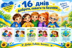 1100p0s3-304f-232x155.png