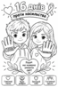 1100p0wf-4703-65x98.png