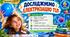 Досліджуємо електризацію тіл.
