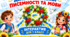 День української мови в 1 класі:голуби миру, калина та перші букви 🕊️🌿 (Готовий комплект для друку-4 дидактичні гри на дошці))