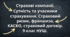 Страхові компанії. Сутність та учасники страхування. Страховий ризик, франшиза, КАСКО, страховий договір. 9 клас НУШ
