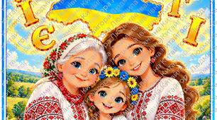 💙💛 «МОВА МОГО СЕРЦЯ — НЕЗЛАМНА!» 💙💛