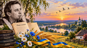 🌺Художня своєрідність “тихої лірики” Володимира Підпалого. Мотив любові до Батьківщини в поезії “Тиха елегія” 💕ВІДЕООГЛЯД❤️💕💕