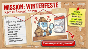 Презентація-конспект до уроку 25 « Wann feiern wir? Коли ми святкуємо?»  Німецька мова. 6 клас НУШ. Deutsch. HALLIHALLO! • Друга іноземна мова •