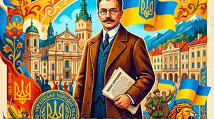 Постать в історії - Євген Петрушевич