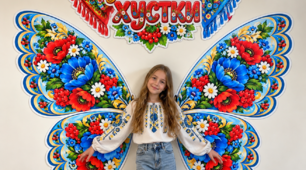 🦋 Фотозона крила «День української хустки» 🇺🇦