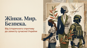 25 жовтня Міжнародний день боротьби жінок за мир
