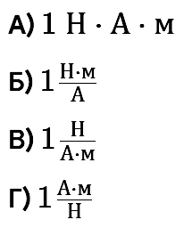 1100pnye-a7b0-215x256.png