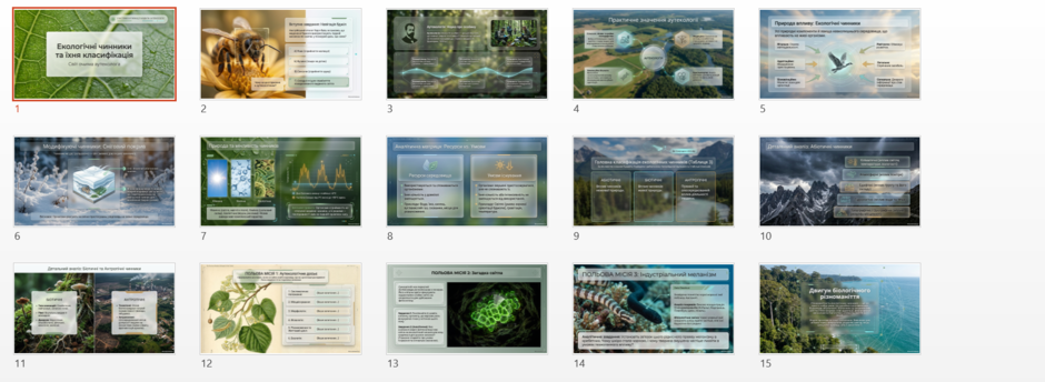 1100po9u-0a75-940x344.png