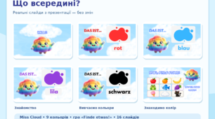 Die Farben mit Miss Cloud — кольори німецькою мовою