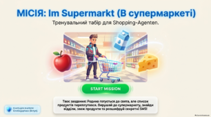 Презентація-конспект до уроку 29. «Im Supermarkt. В супермаркеті».  Німецька мова. 7 клас НУШ. Deutsch. HALLIHALLO! • Друга іноземна мова •