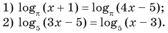 1100ppa6-9873-572x113.png