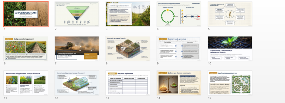 1100ppct-6e47-940x342.png