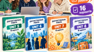 Full Blast 9 пакет діагностувальних робіт на 2 семестр (Units 5-8)