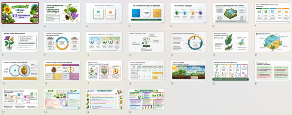 1100pppc-8582-940x371.png