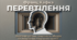 Зображення відчуження особистості в новелі «Франца Кафки "Перевтілення"