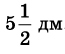 1100pr24-2849-65x54.png