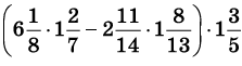 1100prvi-ef50-246x67.png