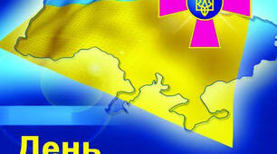Святковий конкурсний  захід  «Хлопці проти дівчат» до Дня Збройних Сил України.