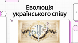 Всесвітній день хорового співу
