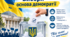 Розділ 3 ОСНОВИ КОНСТИТУЦІЙНОГО ПРАВА  Вибори — основа демократії  § 8 (О. Наровлянський - 2026 (НУШ)