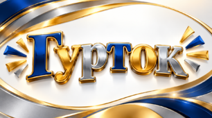 «Правова підготовка» (молодша група, 1–4 класи): календарно-тематичне планування + 70 розгорнутих конспектів занять (2 години на тиждень, 70 годин)