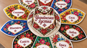 🌺 Аплікація «Квітка української хустки»