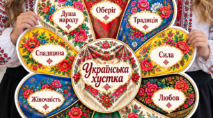 🌺 Фотобутафорія «Українська хустка» 🇺🇦