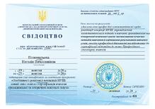  Курси "Особливості реалізації концепції НУШ:   новий зміст освіти і сертифікація вчителя  громадянської та історичної освітньої галузі" ДАНО. СПК № ДН 41682253/21067. 30 год. 23.10.2026
