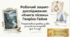 Генріх Гейне «Книга пісень»