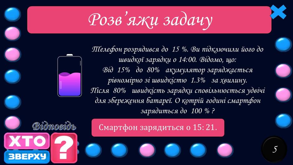 1100pzxo-f2da-940x529.jpg