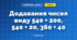 Додавання чисел виду 540 + 200, 540 + 20, 360 + 40 (3 клас, Математика, Заїка)