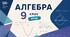 Нерівності з модулями