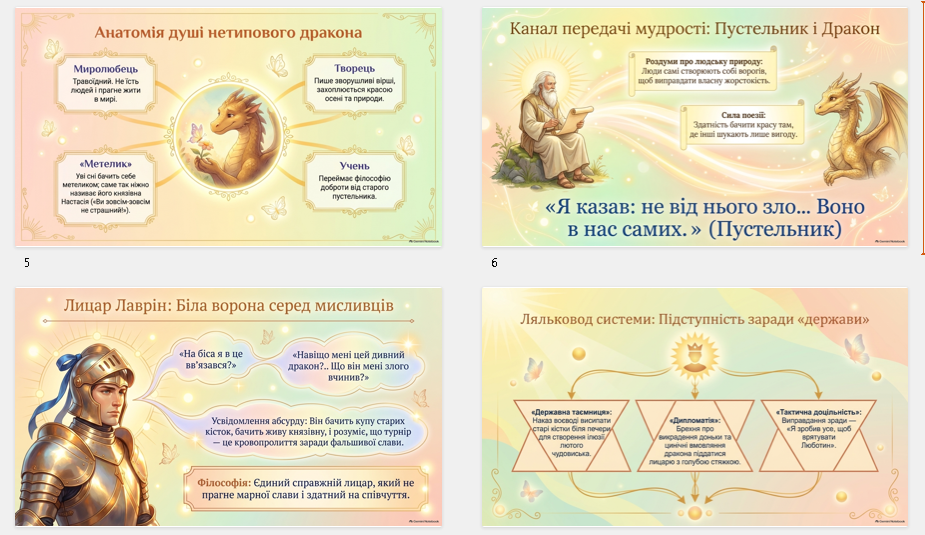 1100q78b-6056-925x535.png