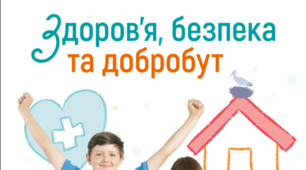 Робочі аркуші ЗБД (Шиян) 6 клас