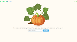 Знавці української мови та писемності