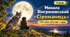 📚 Микола Вінграновський. Життя і творчість письменника. Повість «Сіроманець» 🍂🍁🍂 Світ крізь об'єктив і серце ❤️💕