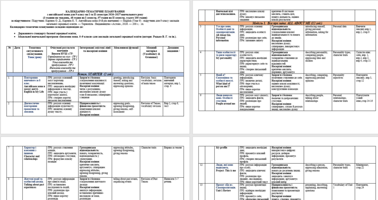 1100qi28-9c43-762x403.png