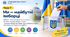 Ми — майбутні виборці. Виборні та призначувані органи влади. Активне і пасивне виборче право. Принципи виборчого права. Види виборчих систем. Законодавство України про вибори.