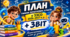План Тижня початкових класів у ЗЗСО 2026–2027 н. р. + ЗВІТ про проведення