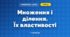 Множення і ділення. Їх властивості (3 клас, Математика, Заїка)