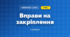 Вправи на закріплення (3 клас, Математика, Логачевська)